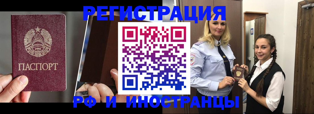 прописка поиск в Нижнекамске