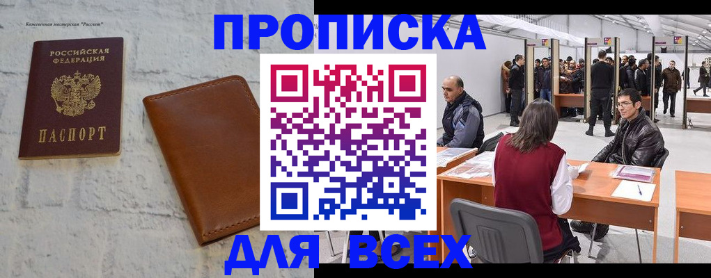 регистрация для школы в Нижнекамске