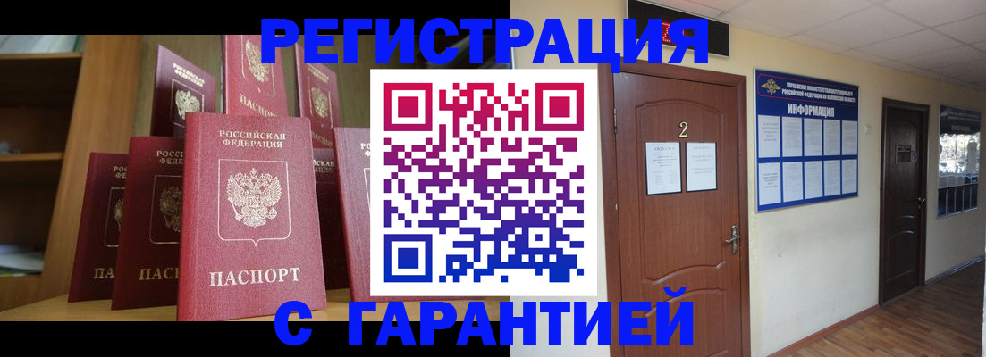 регистрация для дет. сада в Нижнекамске